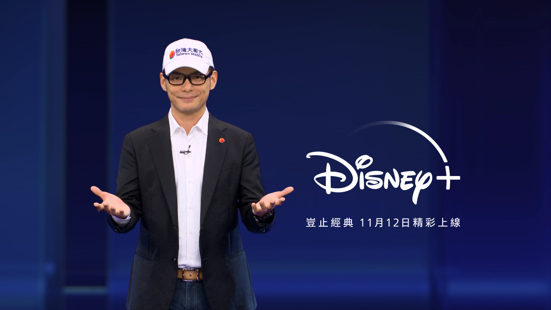 Disney+首曝陳柏霖、Blackpink原創作品！「台灣大」優惠方案同步曝光！